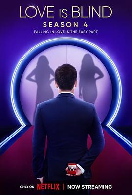 爱情盲选 第四季 Love Is Blind Season 4