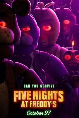 玩具熊的五夜惊魂 Five Nights At Freddy's