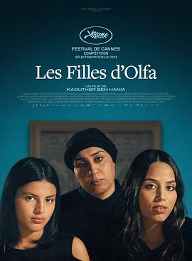 奥勒法的女儿们 Les filles d'Olfa