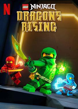 乐高幻影忍者：神龙崛起 Ninjago: Dragons Rising