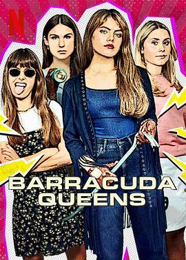 富家神偷 Barracuda Queens