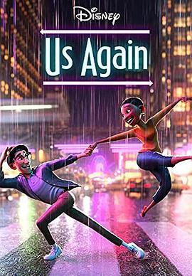 我们，再一次 Us Again
