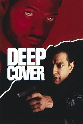 卧龙战警 Deep Cover