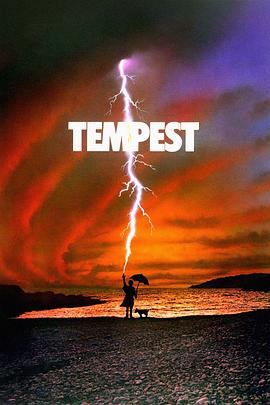 暴风雨 Tempest