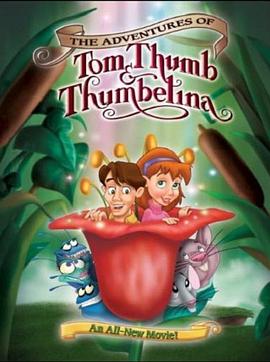 拇指仙童历险记 The Adventures of Tom Thumb & Thumbelina