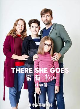 她来了 特别篇 There She Goes Special: 414