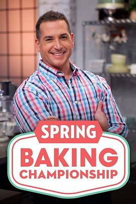 春季糕点大师 第一季 Spring Baking Championship Season 1
