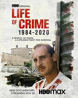 犯罪人生 1984-2020 Life of Crime 1984-2020