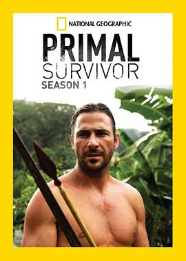 原始求生记 第一季 Primal Survivor Season 1