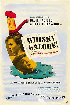 荒岛酒池 Whisky Galore!