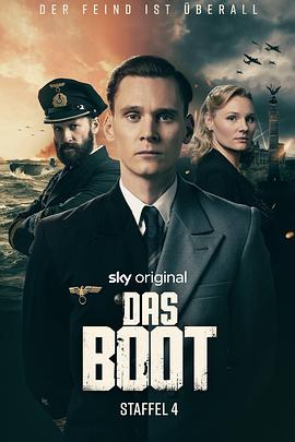 从海底出击 第四季 Das Boot Season 4