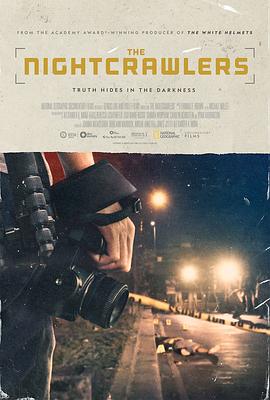 马尼拉夜行者 The Nightcrawlers