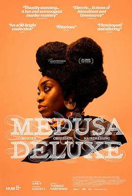 奢华美杜莎 Medusa Deluxe