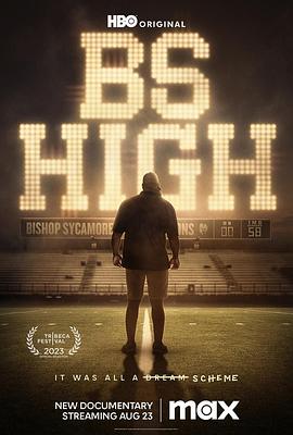 BS高中 BS High