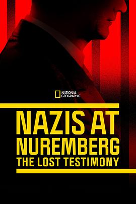 纽伦堡二战审判实录 Nazis at Nuremberg: The Lost Testimony