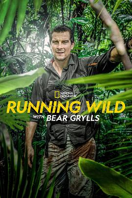名人荒野求生 第六季 Running Wild with Bear Grylls Season 6