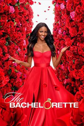 钻石单身汉 第一季 The Bachelorette Season 1