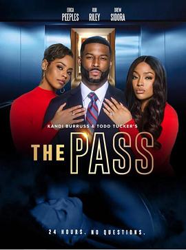 通行证 The Pass