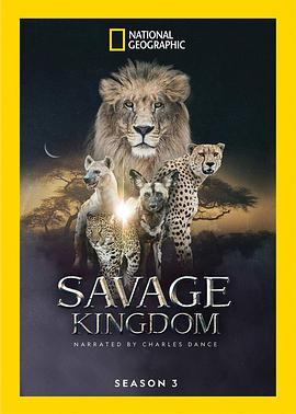 野蛮王国 第三季 Savage Kingdom Season 3