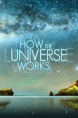 了解宇宙是如何运行的 第三季 How the Universe Works Season 3
