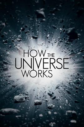 了解宇宙是如何运行的 第八季 How the Universe Works Season 8