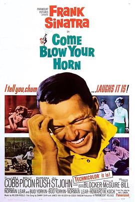 花花世界 Come Blow Your Horn