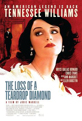 失落的泪珠钻石 The Loss of a Teardrop Diamond