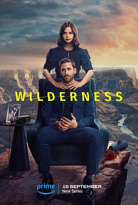 荒野 Wilderness