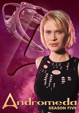 星舰复国记 第五季 Andromeda Season 5