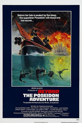 海神号历险记2 Beyond the Poseidon Adventure