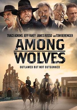 狼群之中 Among Wolves