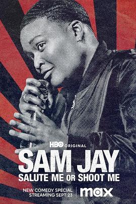 萨姆·洁伊：向我致敬或开枪 Sam Jay: Salute Me or Shoot Me