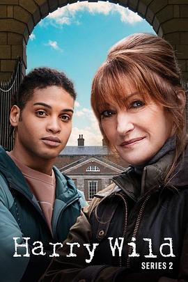 野探哈莉 第二季 Harry Wild Season 2