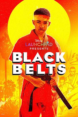 黑色地带 Black Belts