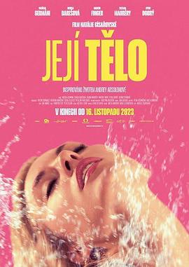身段 Její telo