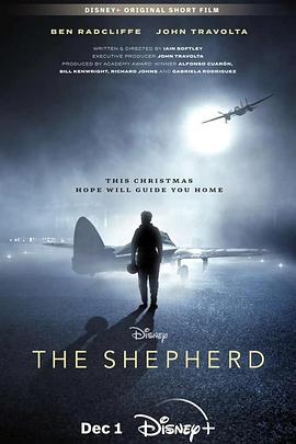 领航人 The Shepherd
