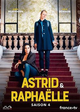 子不雨双姝奇探 第四季 Astrid et Raphaëlle Season 4