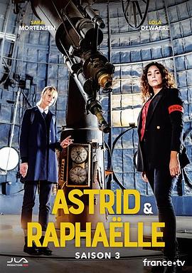 子不雨双姝奇探 第三季 Astrid et Raphaëlle Season 3