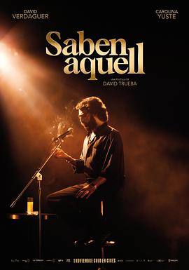 笑话与香烟 Saben aquell