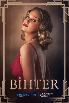 比赫特：禁忌之爱 Bihter