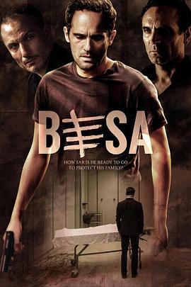 愤怒 第一季 Besa