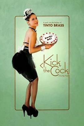 厨房春光 Kick the Cock