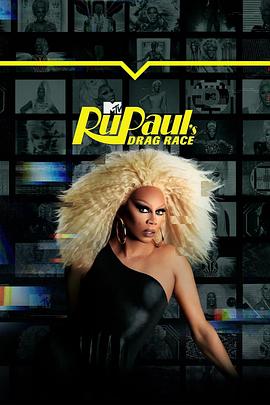 鲁保罗变装皇后秀 第十六季 RuPaul's Drag Race Season 16