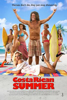 燃情夏日 Costa Rican Summer