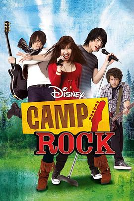 摇滚夏令营 Camp Rock