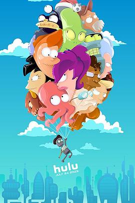 飞出个未来 第十四季 Futurama Season 14