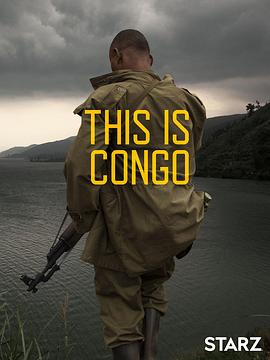 这是刚果 This Is Congo