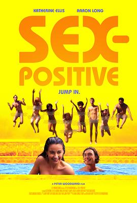 性别大派对 Sex-Positive