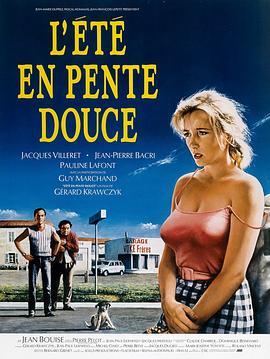 缓坡上的夏天 L'été en pente douce