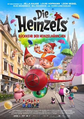 糕点铺精灵 Die Heinzels - Rückkehr der Heinzelmännchen